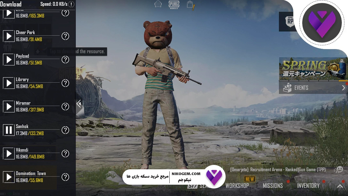 حل مشکل دانلود نشدن لباس ها یا نقشه ها در پابجی موبایل