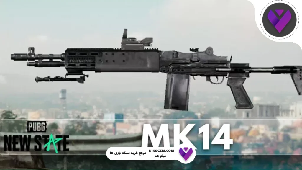 بهترین اسلحه‌ها در پابجی نیو استیت 2025 | راهنمای کامل انتخاب قوی‌ترین سلاح‌ها