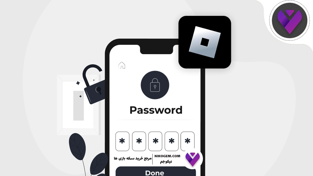 چگونه از هک یا سرقت روباکس جلوگیری کنیم؟ نکات امنیتی روبلاکس