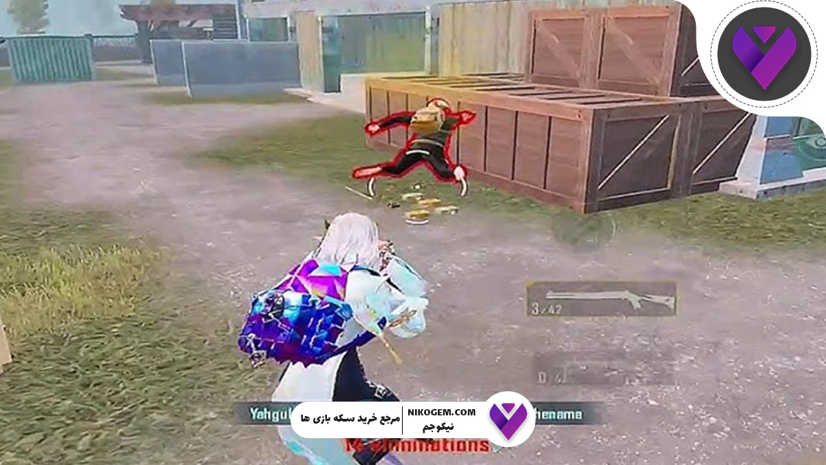 دوئل در پابجی