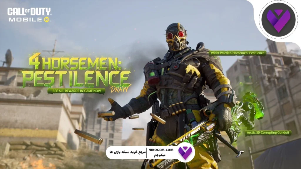 بررسی گردونه Arctic 50 – Corrupting Conduit کالاف موبایل | نوامبر 2025