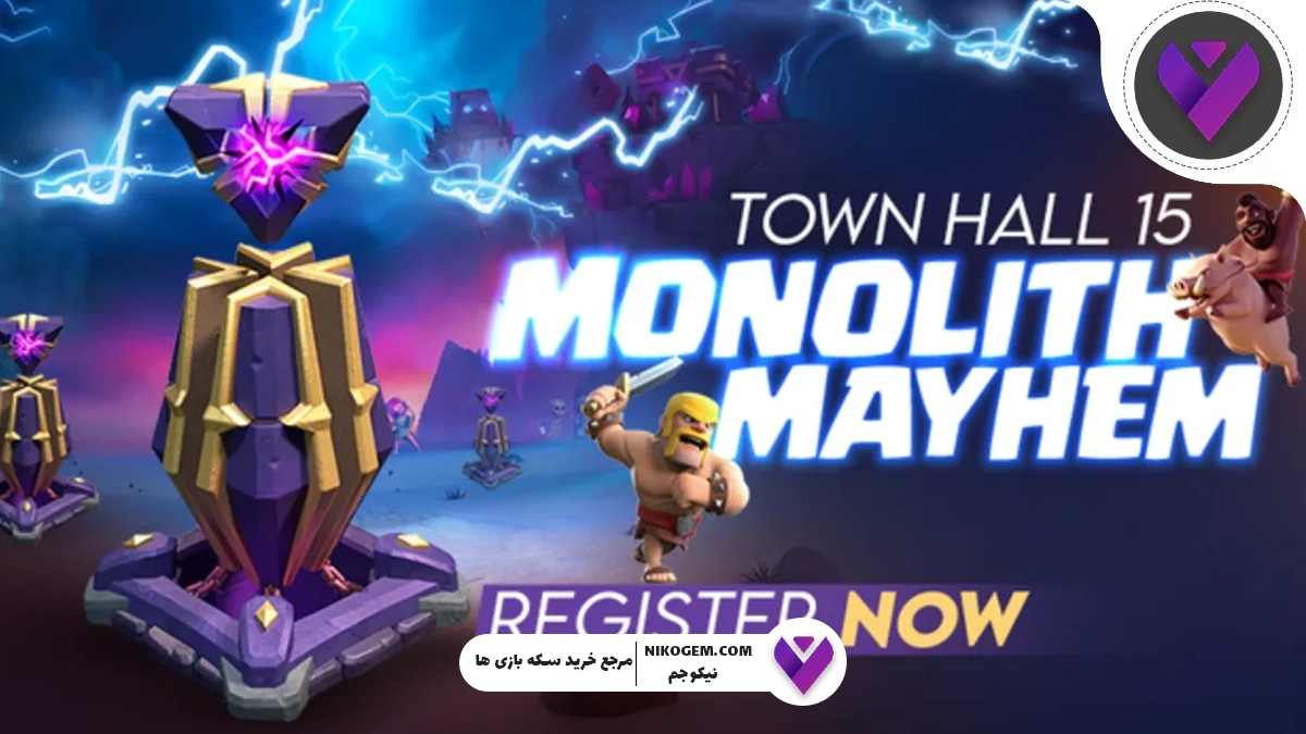 رویدادMonolith Mayhem