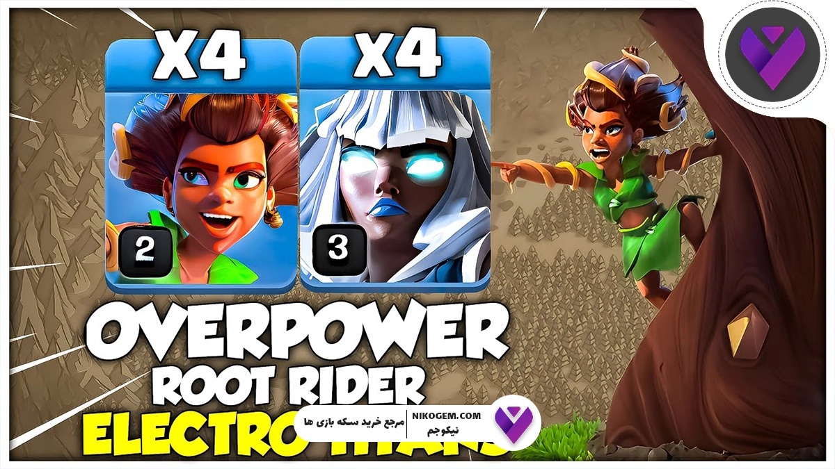 کلن وار در کلش آف کلنز