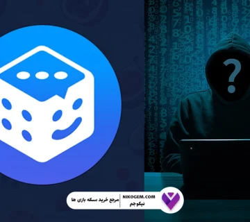 سکه بی‌نهایت پلاتو واقعیت دارد؟ بررسی کامل و دقیق واقعیت ماجرا