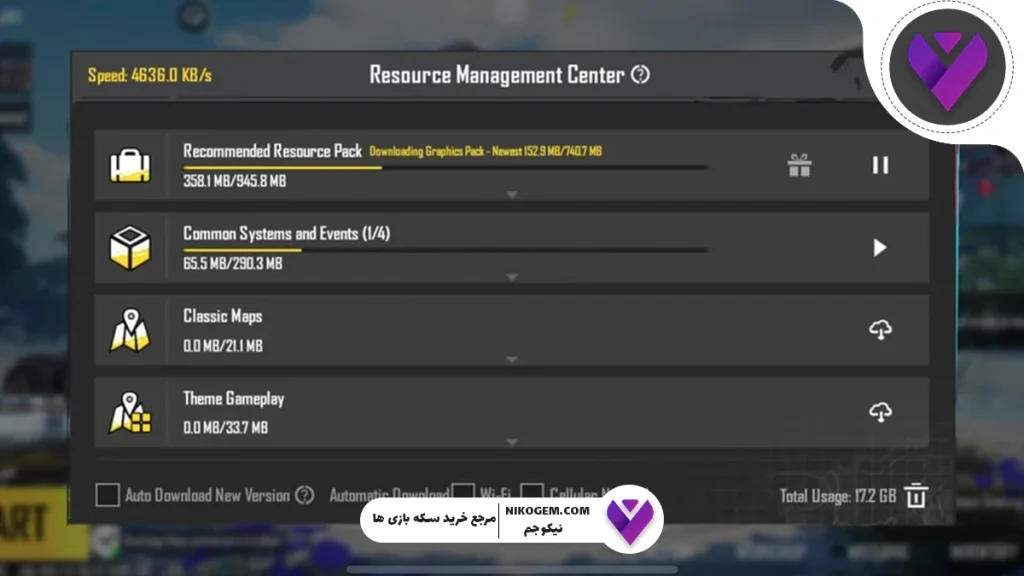 حل مشکل دانلود نشدن لباس ها یا نقشه ها در پابجی موبایل