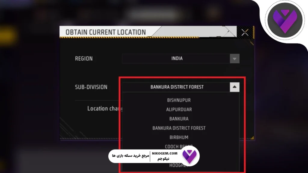 آموزش اطلاع از ریجن اکانت در بازی فری فایر