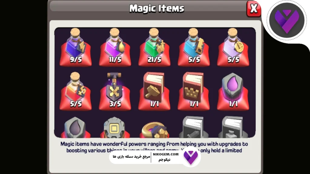 نحوه دریافت معجون تحقیقاتی رایگان در کلش اف کلنز