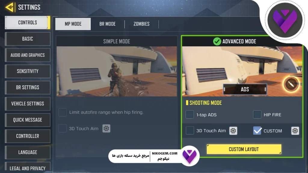 انتقال اکانت کالاف