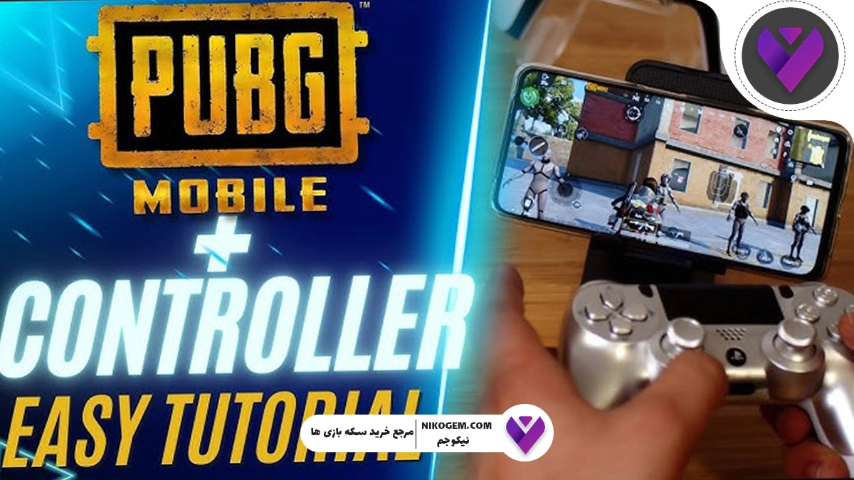 ایکس باکس پابجی