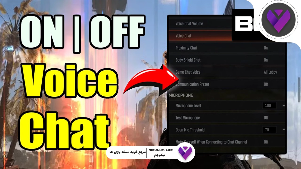 حرف زدن با انمی در کالاف