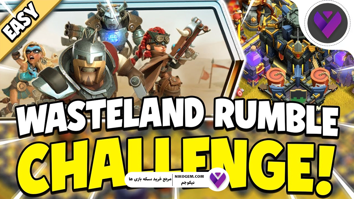 Wasteland Rumble