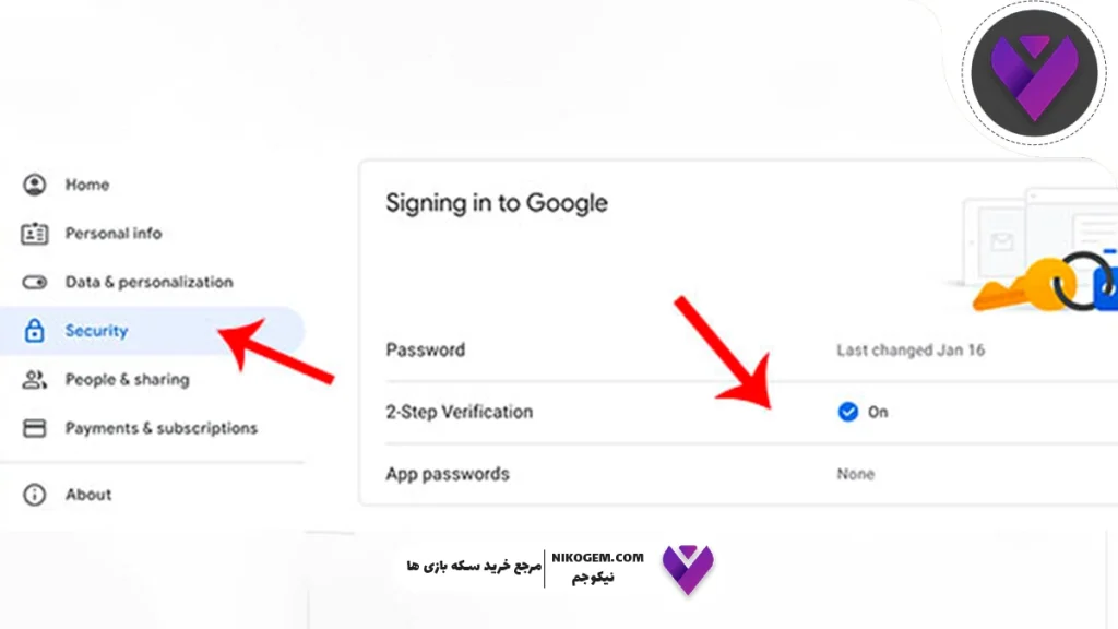 آموزش نحوه غیرفعال سازی تایید دو مرحله‌ای جیمیل (Two Step Verification Gmail)