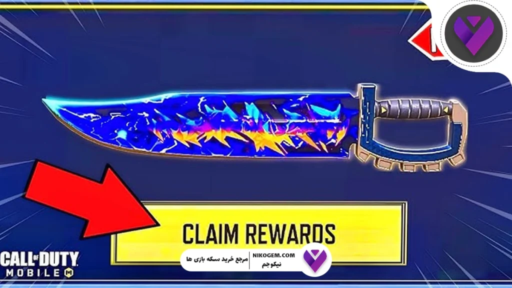 بهترین اسنایپر با اسکین Shock Bolt در کالاف موبایل 2025 + نایف رایگان