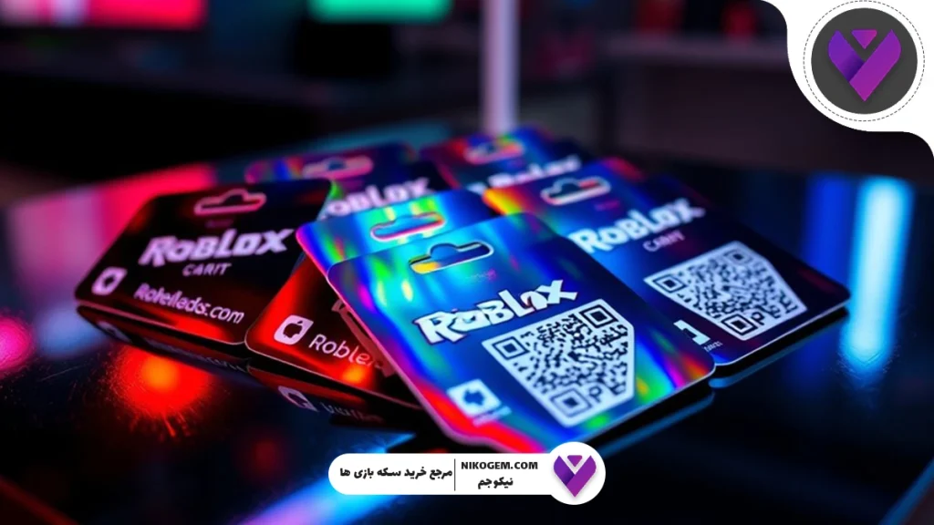 بهترین گیفت کارت برای خرید روباکس روبلاکس (راهنمای کامل برای گیمرها)