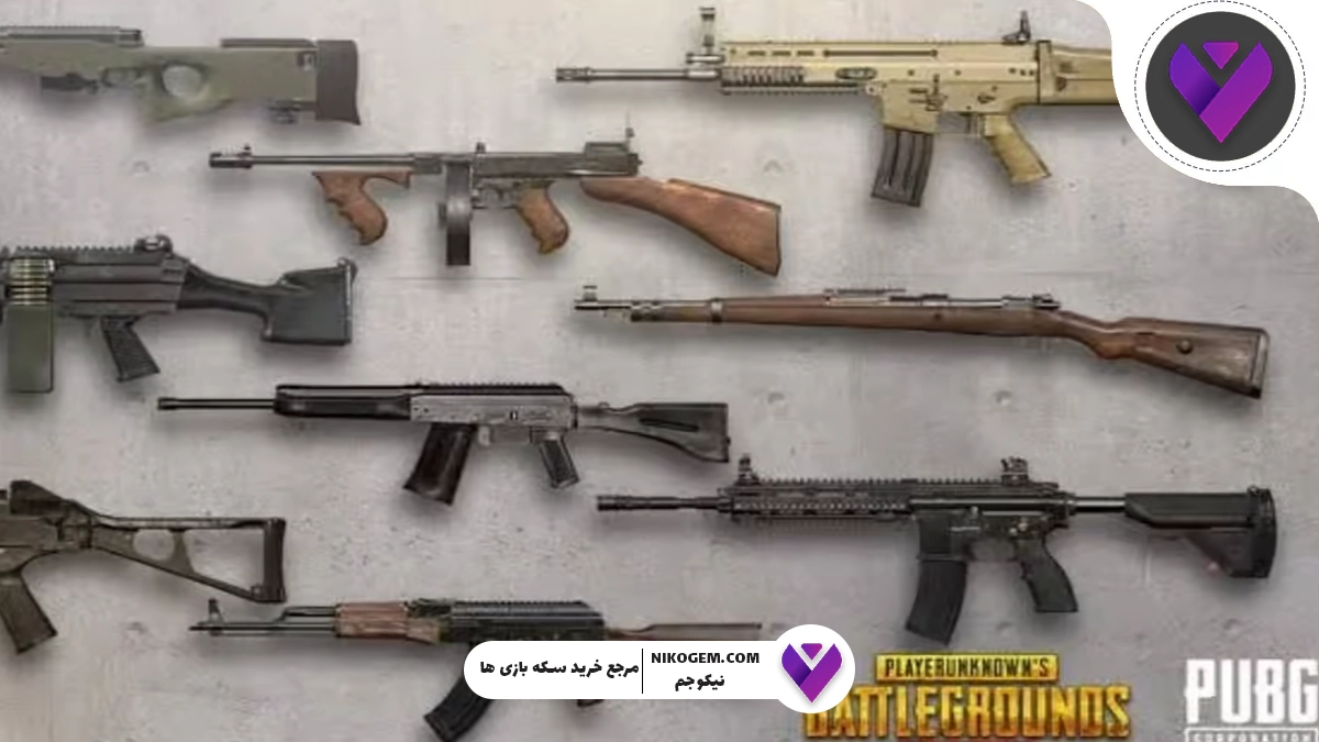 گان کمبو پابجی