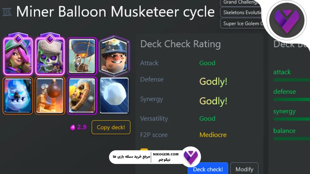 بهترین دِک‌ها برای برد در کلش رویال در سال ۲۰۲۵ + معرفی 5 کارت برتر