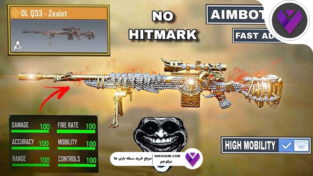 بهترین اسنایپر با اسکین Shock Bolt در کالاف موبایل 2025 + نایف رایگان