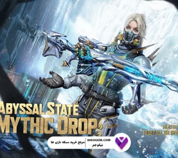 گردونه Abyssal State کالاف