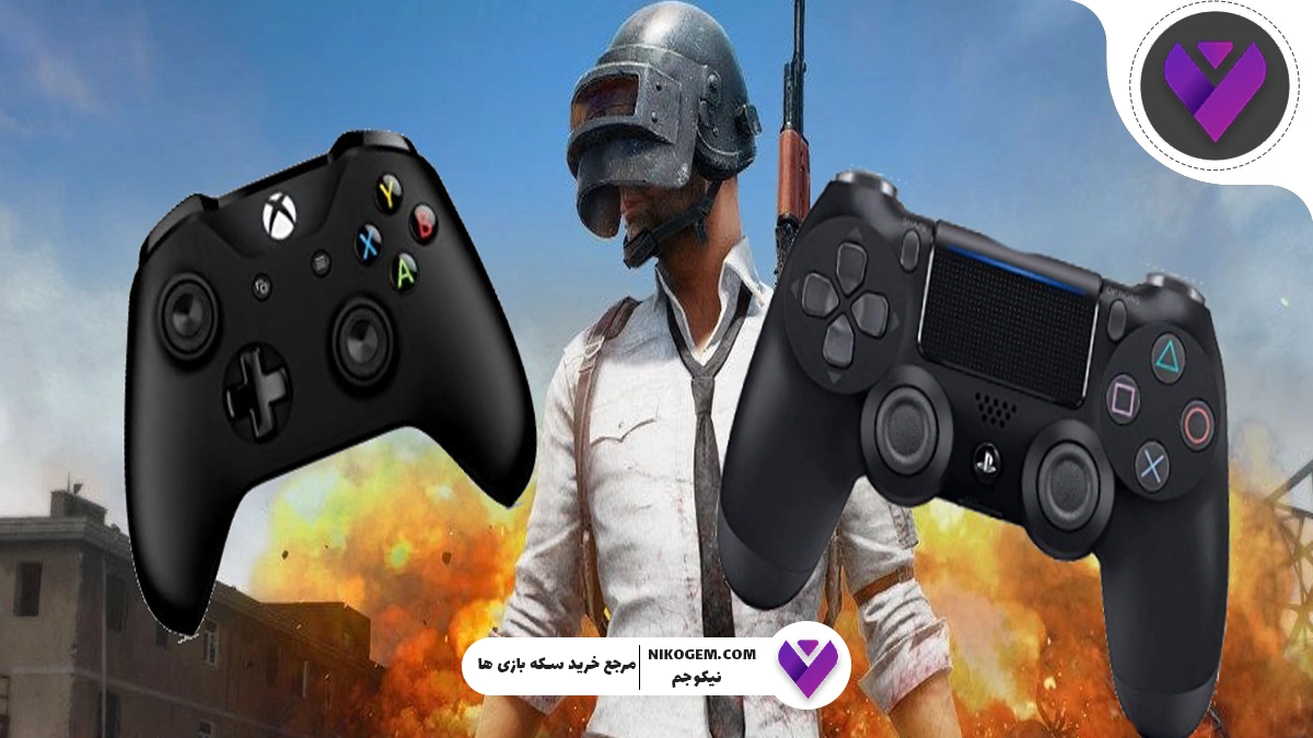 چگونه با دسته PS4 و ایکس باکس پابجی موبایل بازی کنیم؟