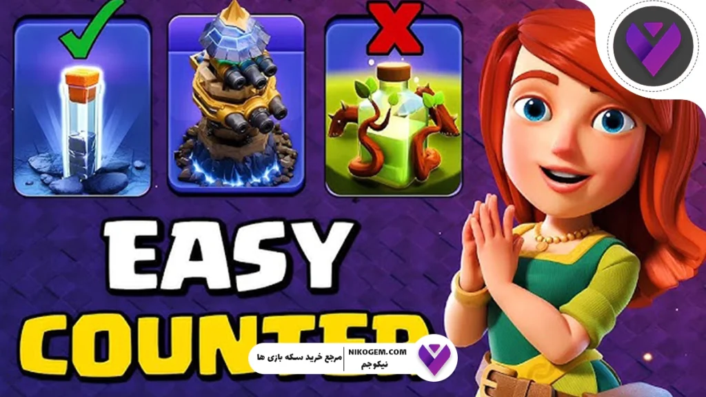 برج انتقام کلش اف کلنز