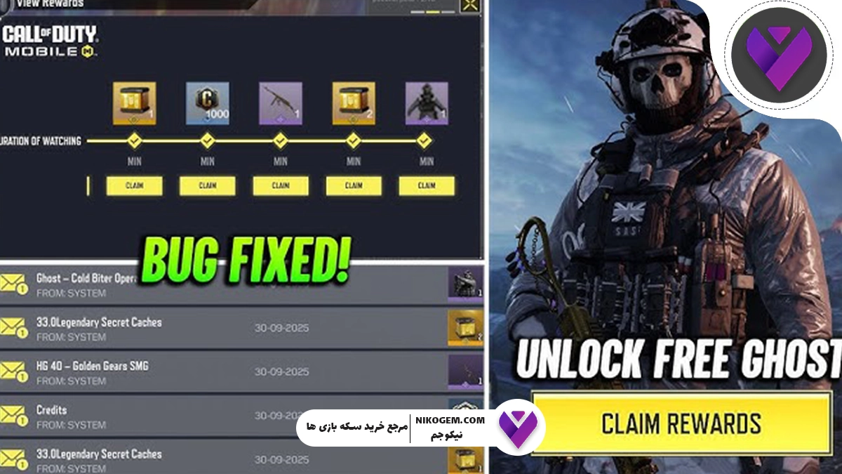 آموزش باگ رفتن زیر زمین در کالاف موبایل 2025 (بررسی + روش قانونی و امن)