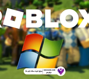 آموزش دانلود و نصب روبلاکس روی کامپیوتر | راهنمای جامع و قدم‌به‌قدم