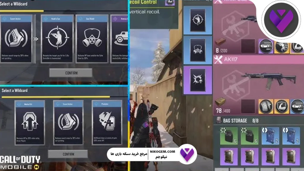 وایلد کارت Underkill