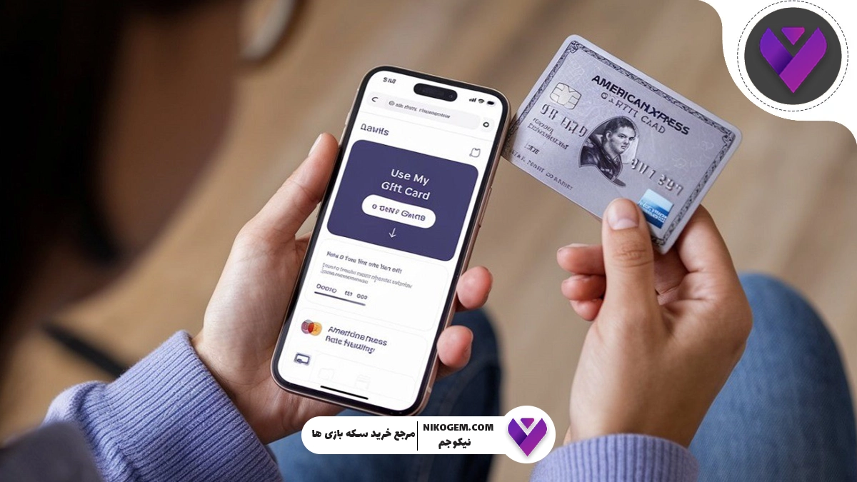 تفاوت گیفت کارت آمریکا با سایر کشورها و نکات کاربردی برای گیمرها