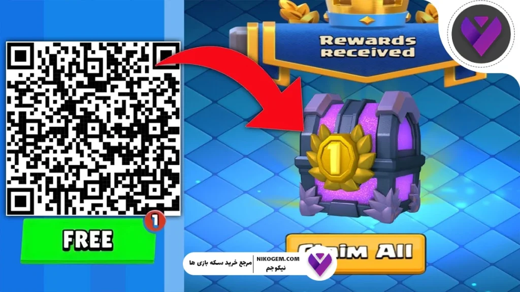 ردیم کدهای کلش رویال