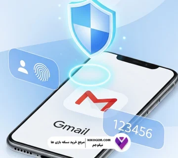آموزش نحوه غیرفعال سازی تایید دو مرحله‌ای جیمیل (Two Step Verification Gmail)
