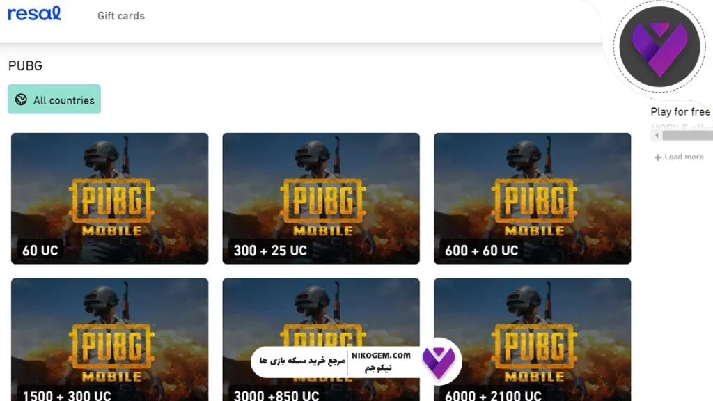 آموزش ردیم کردن گیفت کارت پابجی