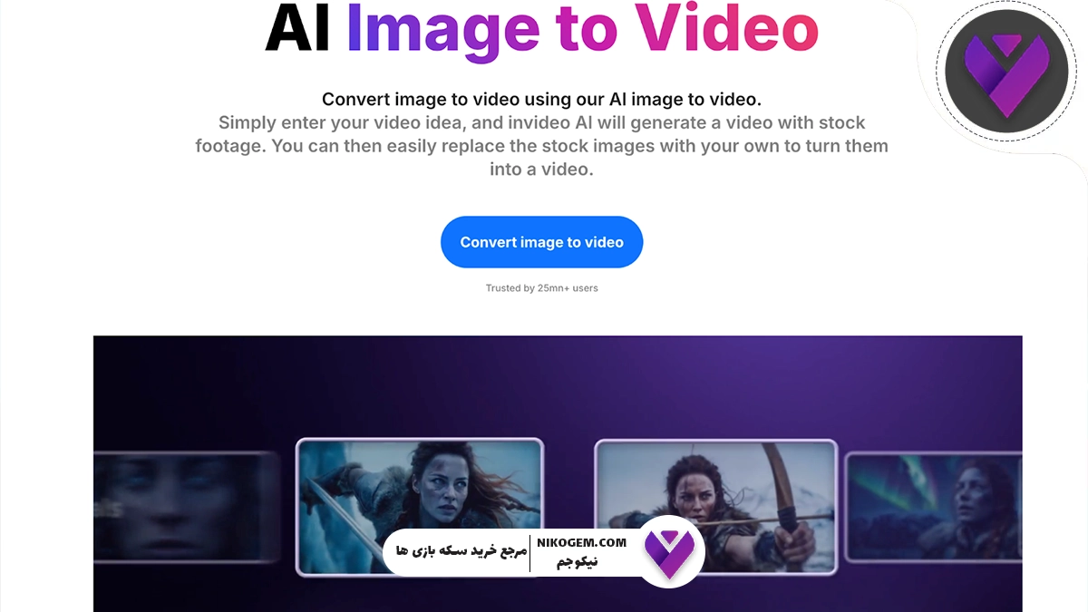 معرفی ابزارهای هوش مصنوعی تبدیل عکس به ویدیو