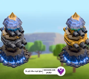 برج انتقام کلش اف کلنز