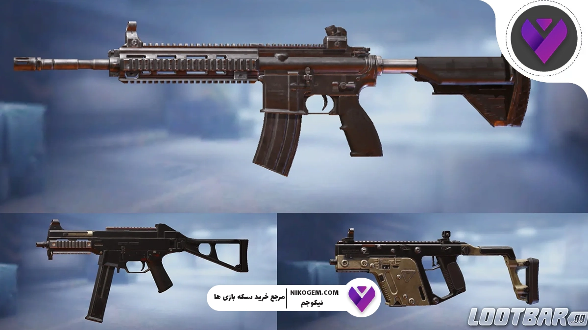 گان کمبو پابجی