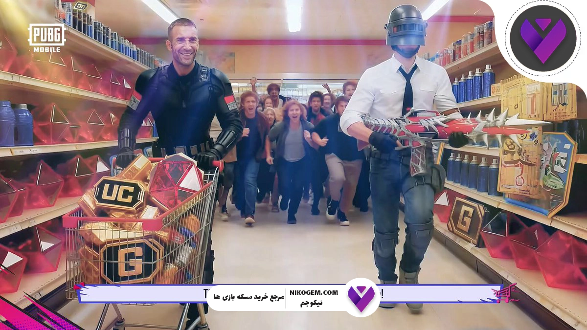 هفته سایبری پابجی