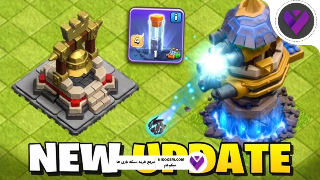 برج انتقام کلش اف کلنز