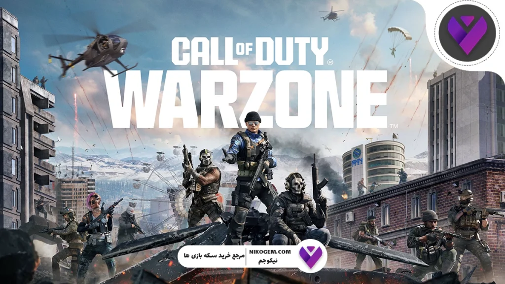 بازی بلاد استرایک