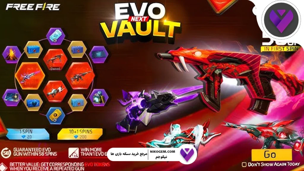 گان MP40 فری فایر به Evo Vault باز می‌گردد: آموزش کامل دریافت + نکات ویژه