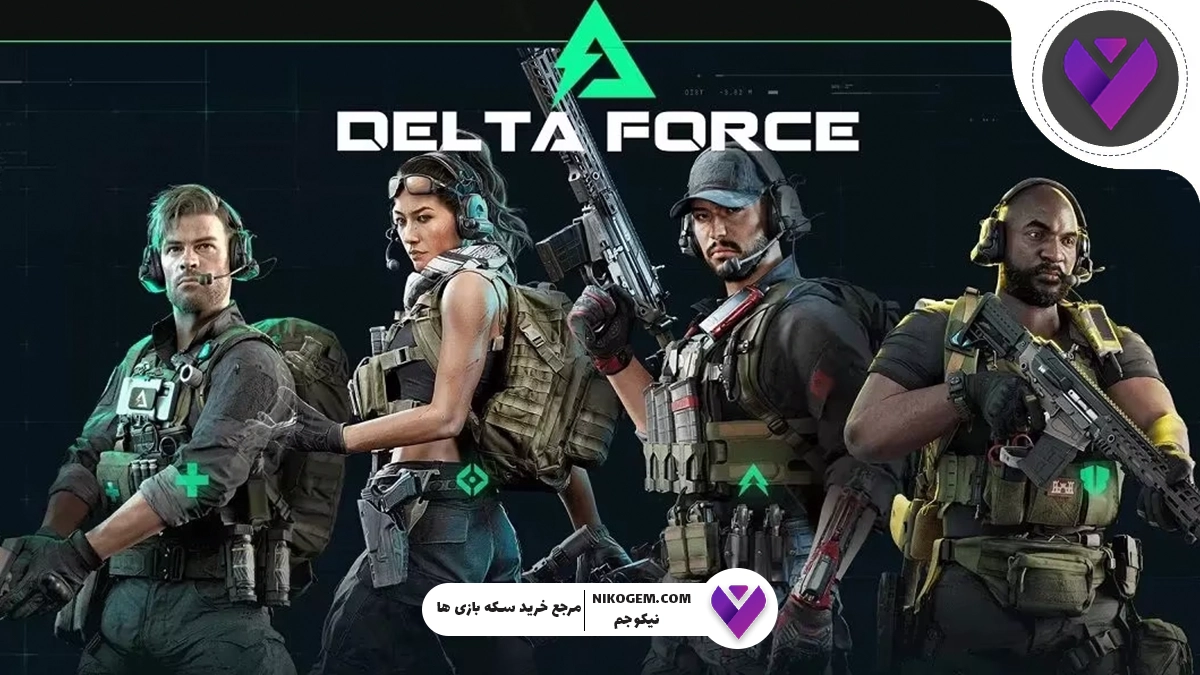 سالگرد دلتا فورس