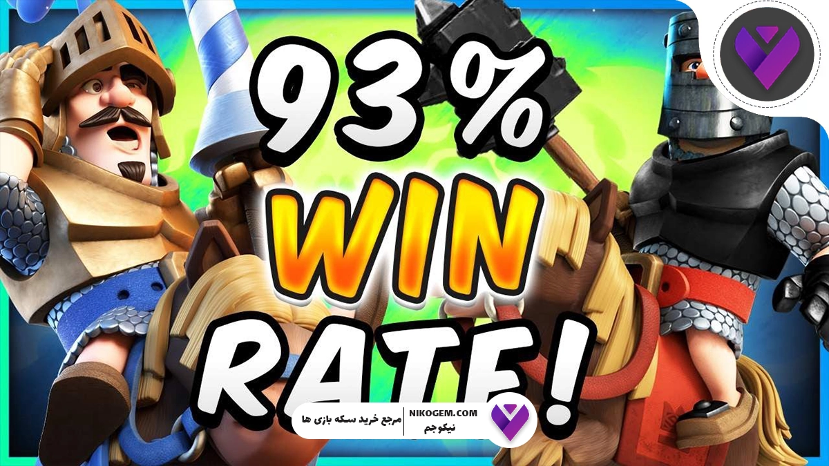 بهترین دِک‌ها برای برد در کلش رویال در سال ۲۰۲۵ + معرفی 5 کارت برتر