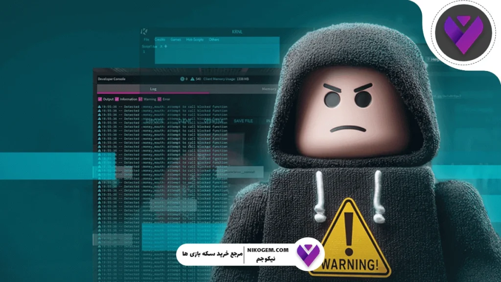 چگونه از هک یا سرقت روباکس جلوگیری کنیم؟ نکات امنیتی روبلاکس