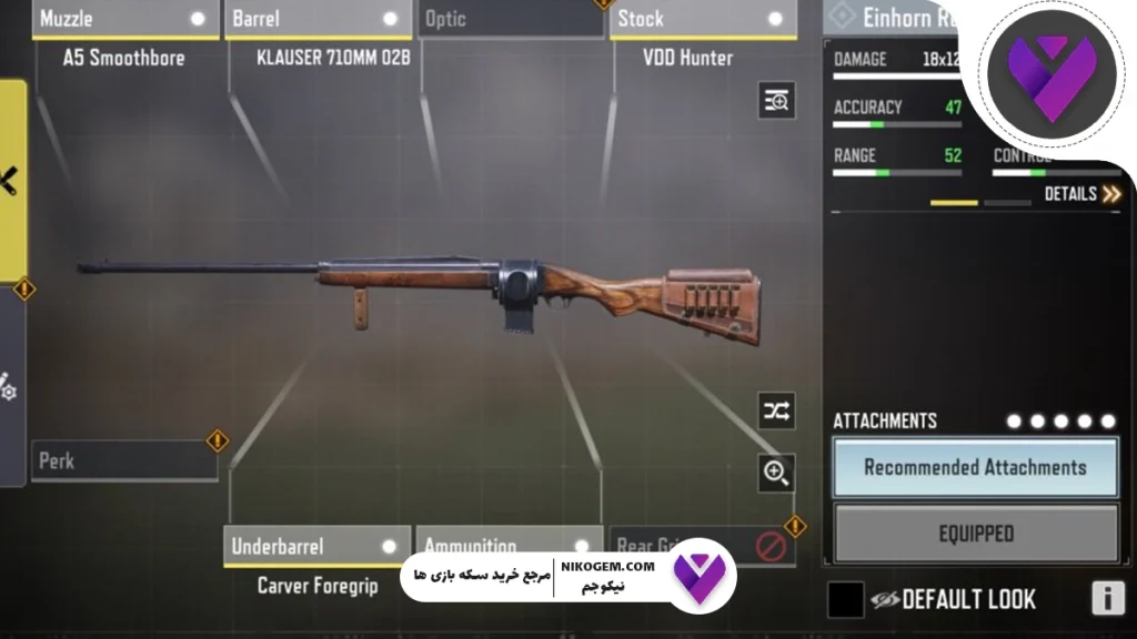 معرفی گان سیزن جدید کالاف دیوتی به نام Einhorn Revolving