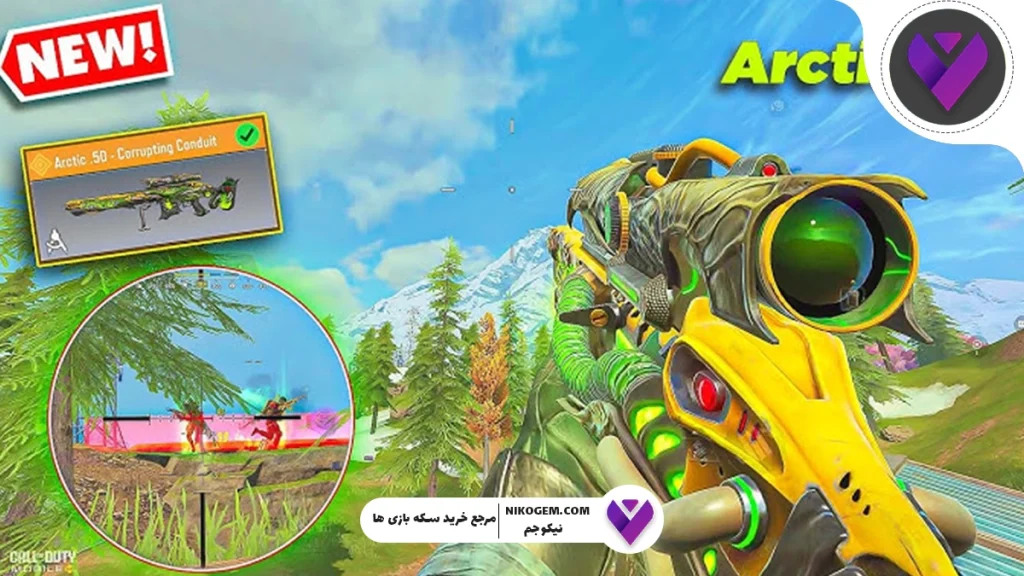 بررسی گردونه Arctic 50 – Corrupting Conduit کالاف موبایل | نوامبر 2025