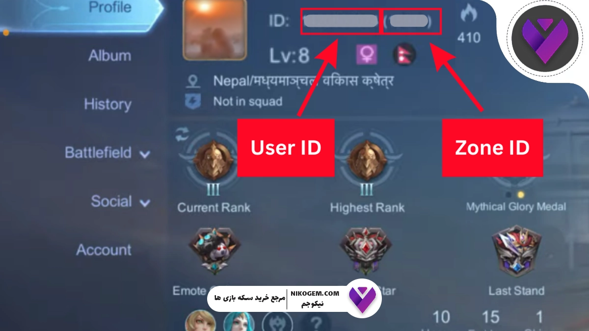 آیدی عددی و زون موبایل لجندز