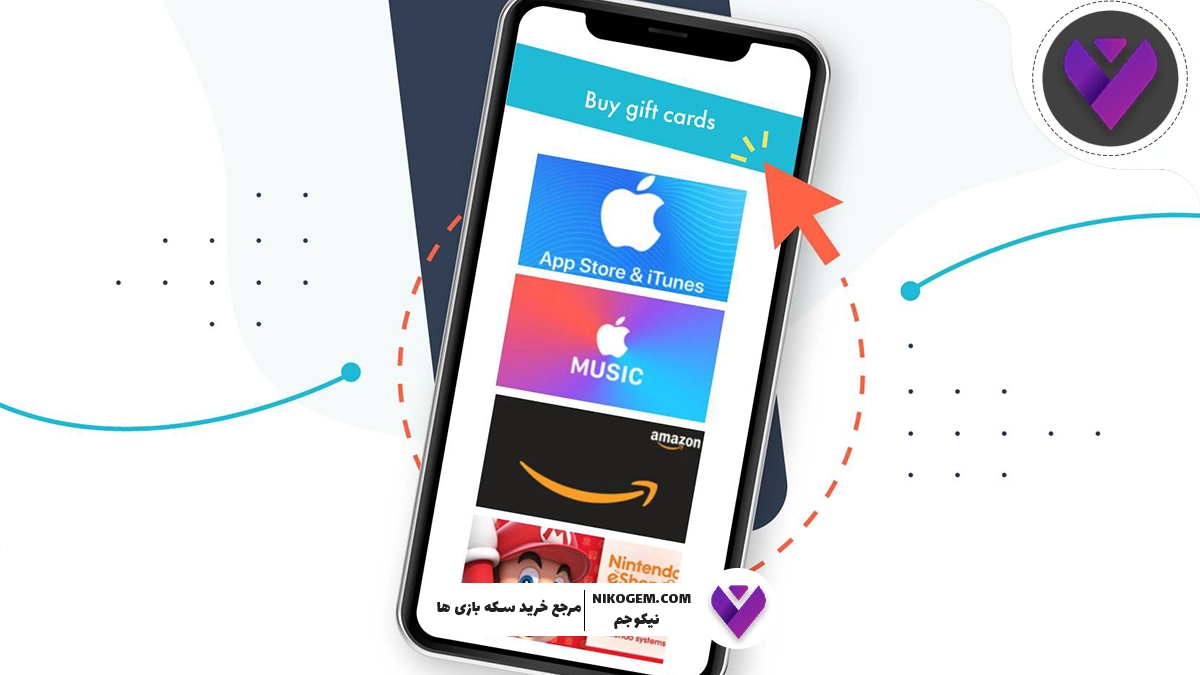 تفاوت گیفت کارت آمریکا با سایر کشورها و نکات کاربردی برای گیمرها
