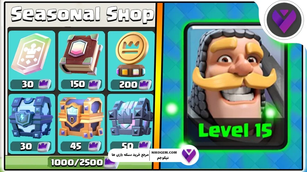 آموزش سریع آزاد کردن کارت در کلش رویال: اولین نفر کارت جدید رو دریافت کنید.