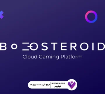 چرا باید گیفت کارت Boosteroid بخریم؟ بررسی کامل کاربردها و مزایای Boosteroid