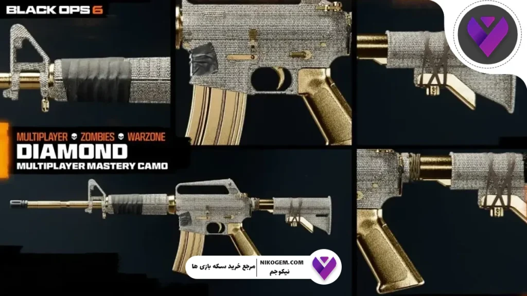 اسکین الماس کالاف