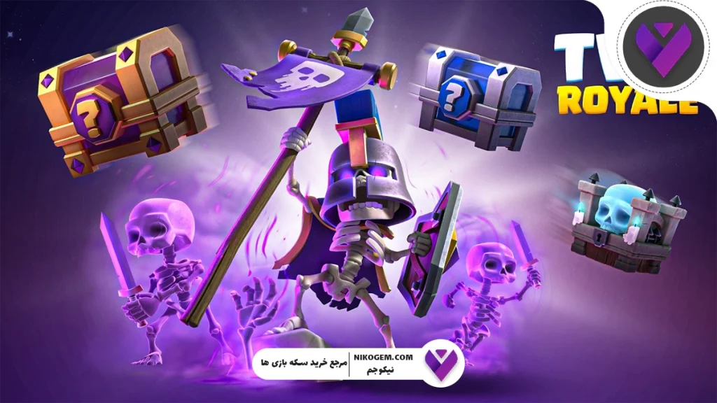 صندوقچه‌های کلش رویال