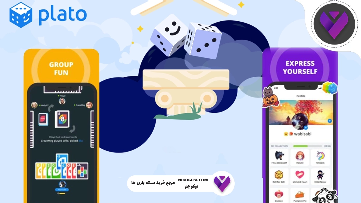 شارژ اکانت پلاتو بدون نیاز به وارد شدن به اکانت: بررسی کامل